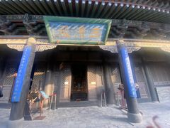 -纯阳宫(大同古城)