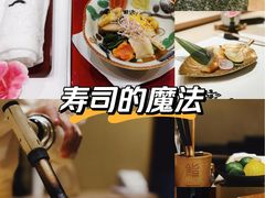 -鮨一日本料理(大中华店)