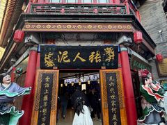 -古文化街旅游区