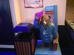 -幸福蓝海国际影城(西安立丰店)