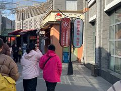 -龙湖星悦荟(颐和店)