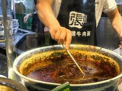 -张有德老字号牛肉面(总店)