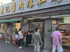 -清真·鸦儿李记·小馆(后海店)