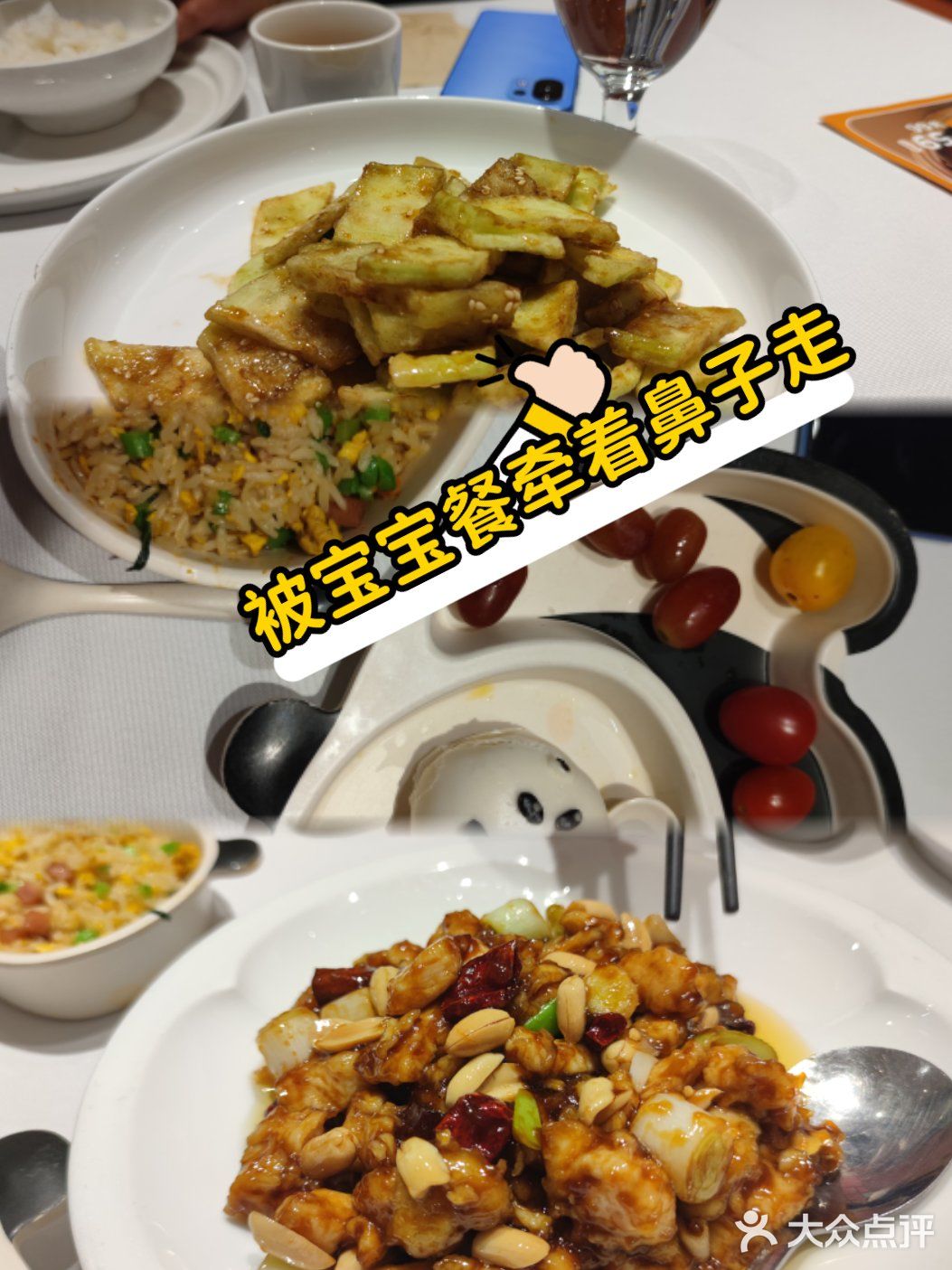 哪位宝妈不是被宝宝餐牵着鼻子走？