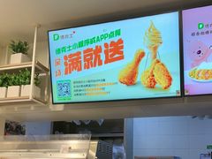 -德克士精巧店(大宁百联精巧PL店)