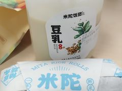 -米陀饭团•紫菜包饭(中华广场店)