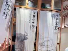 -小满手工粉(上海维璟广场店)