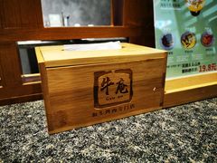-NIUAN牛庵·日式和牛烧肉(恒隆店)