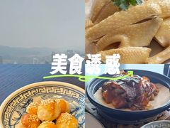 -广州柏悦酒店·悦景轩·粤菜餐厅