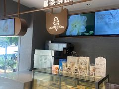 -喜茶(深圳喜荟城店)