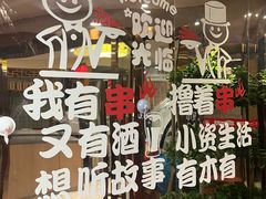 -李老哈·东北菜(宋园路店)