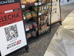 -LELECHA乐乐茶(新街口大洋店)