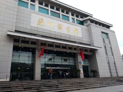 -苏州图书馆(人民路总馆)