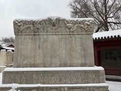 -北京石刻艺术博物馆(五塔寺)