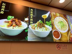 -新川面馆(新街口起源店)
