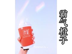 -奈雪的茶(石厦时代广场店)