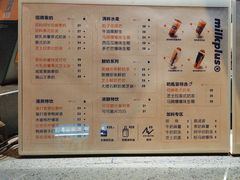 -milkplus·泰式奶茶(较场东路店)