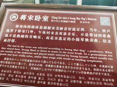 -溪口-滕头旅游景区