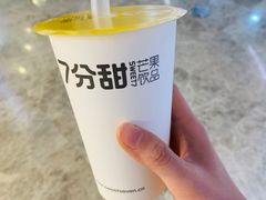 -7分甜(雨花客厅店)