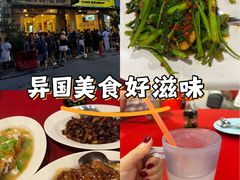 -德成饭店