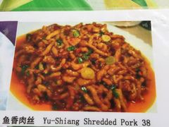 鱼香肉丝-绿野餐厅(上海动物园店)