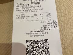 -陶然轩(沙面店)
