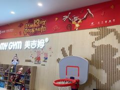 -美吉姆早教(恒隆中心)