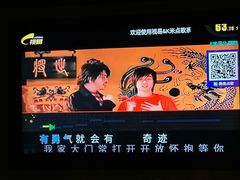 -星派对量贩式KTV(明珠店)