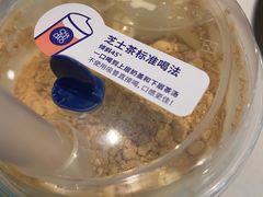-茶百道(琉璃场店)
