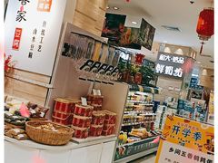 -友谊超市(友谊商城店)