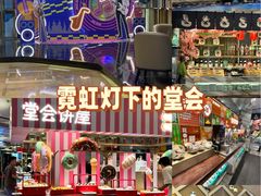 -堂会(天河店)