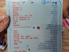 菜单-四川小胡子海鲜(丁村万人海鲜广场店)