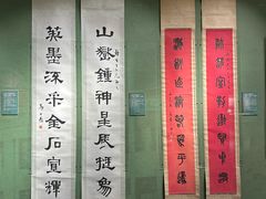 -温州博物馆