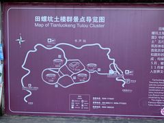 -南靖田螺坑土楼群景区