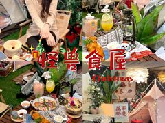 -怪兽炸鸡.轻沙拉(锦州店)