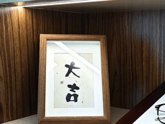 -Eziwish眼镜·蔡司授权店