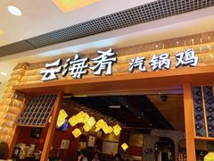 -银座mall(东直门店)