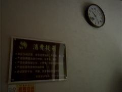 -润生源足道·SPA(个园店)