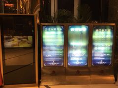 -御水泉·国际水疗会(广州长隆店)