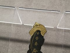 -徐汇艺术馆
