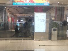 -远洋未来广场(育慧北路店)