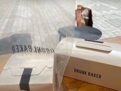 -DRUNK BAKER(上海陕康里店)