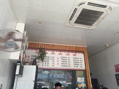 -顾芳拆骨面馆(南门大街店)