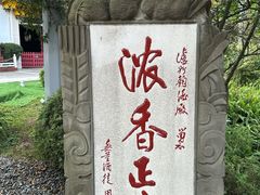 -泸州老窖景区