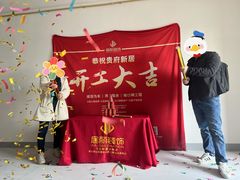 -居丽装饰空间设计(总部)