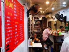 -老广州牛杂(深圳白石洲总店)