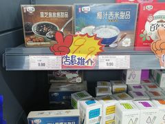 -综合保税区进口商品直销中心(新百店)