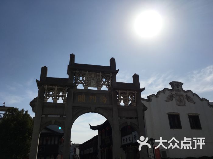 海门老街第一楼图片