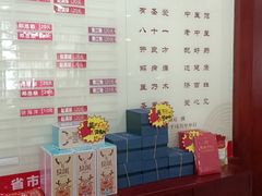 -圣爱中医馆(七星岗店)