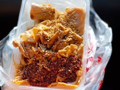 -老王豆皮